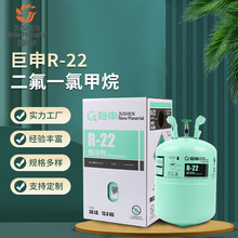 CHClF?制冷劑 特性、應(yīng)用與環(huán)保挑戰(zhàn)