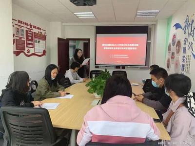 美洲花園社區舉辦財務規范管理培訓會，賦能文化教育服務高質量發展